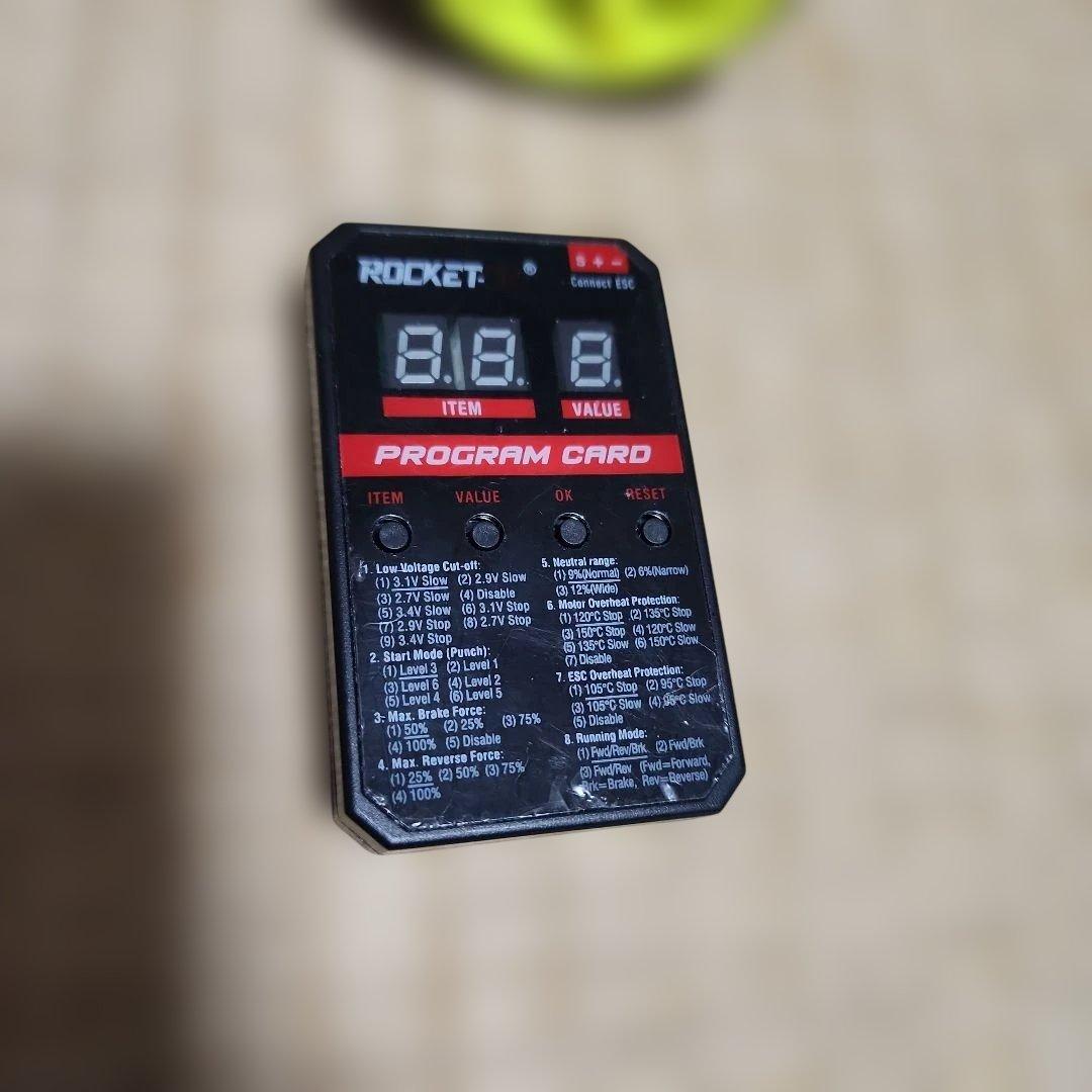 Rêve d　RDX メカ付き　受信機レス