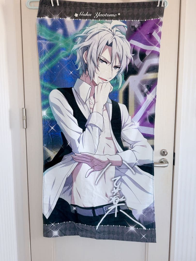 アイナナ　八乙女楽　バスタオル　まとめ売り　バラ売り可