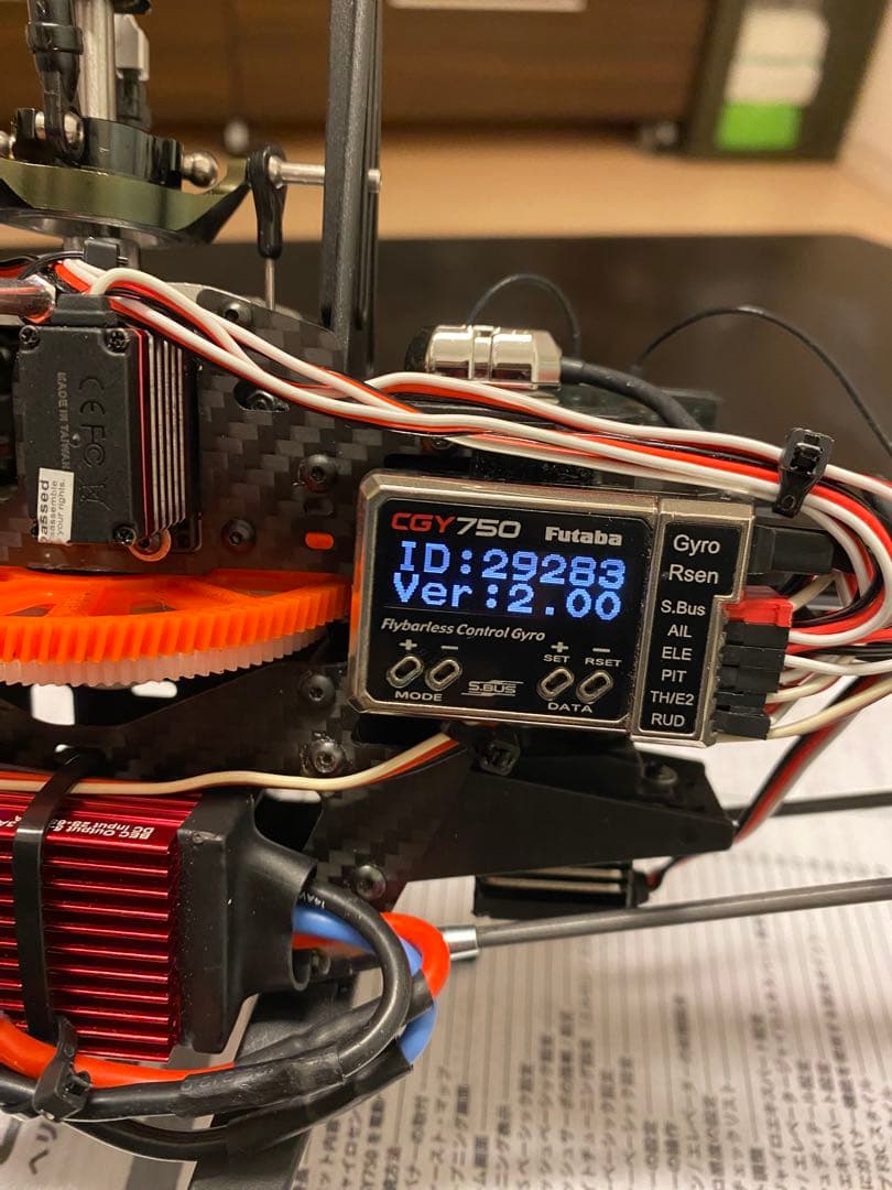 アラインAlign T-REX 450 PRO (TAROT) CGY750付