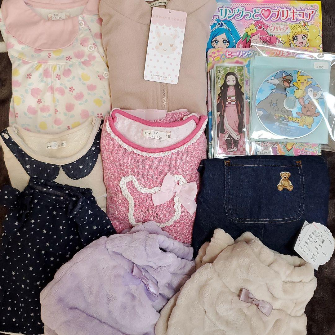 生田 花朝女 吉向 松月 蕃斎 半月皿 菓子皿 三つ足 茶道具 b516 工場