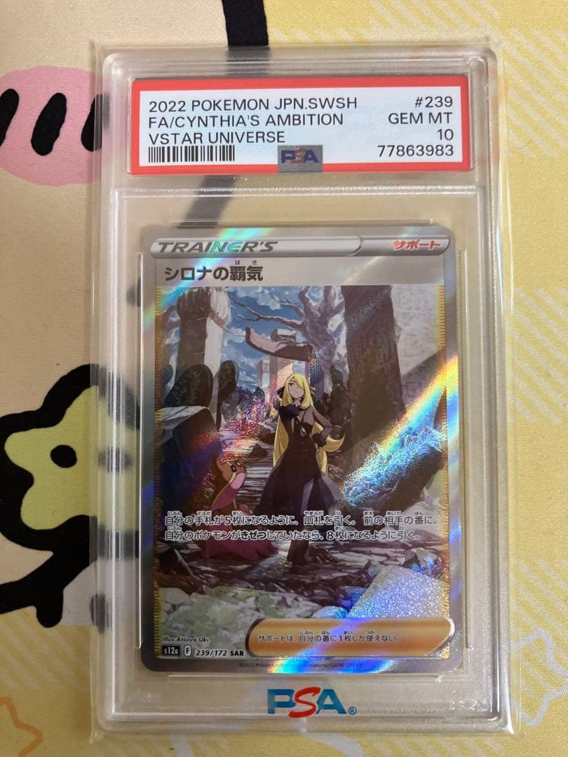 ヴァイスシュヴァルツ バンドリ こぼれ落ちる涙 湊友希那 spm サインカード