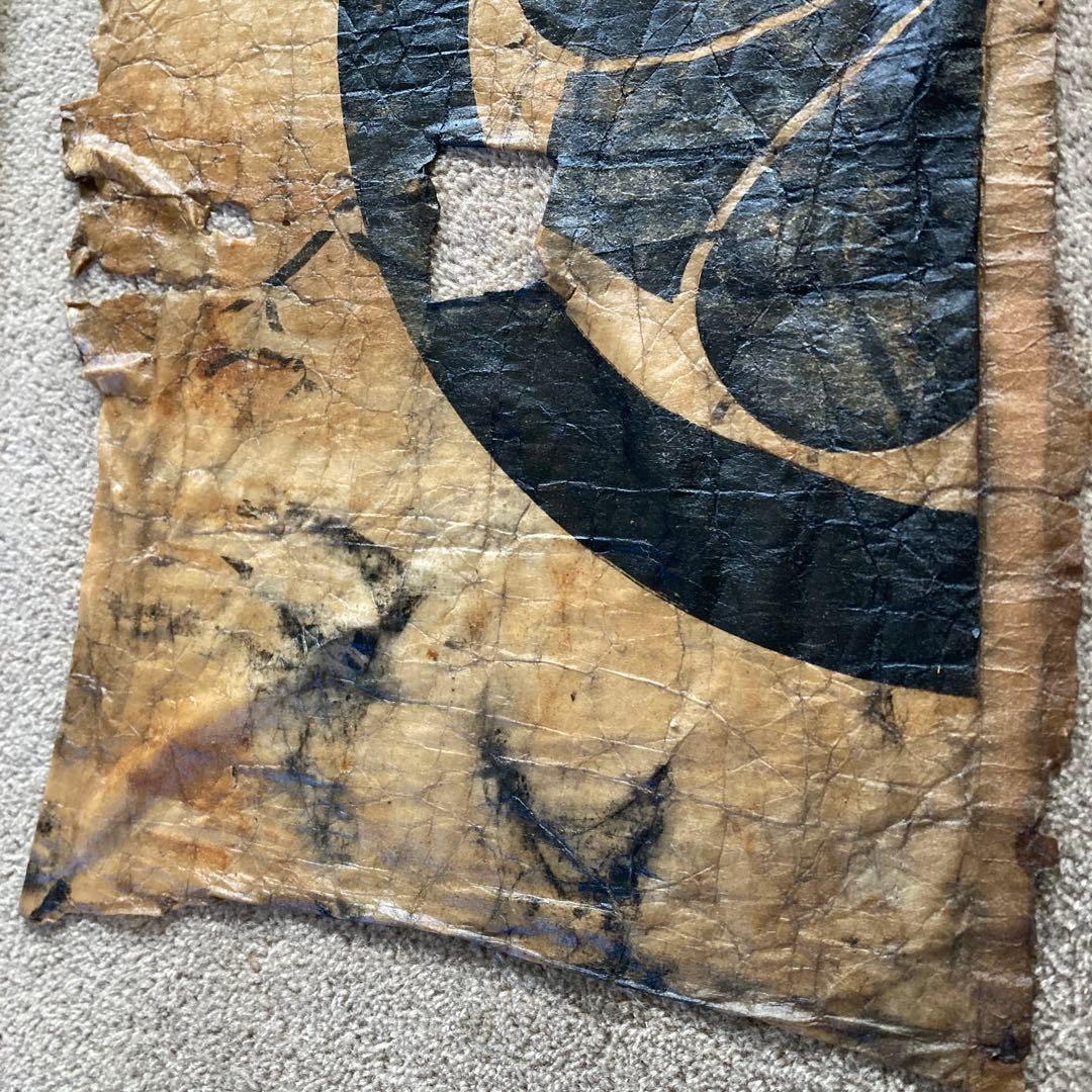 江戸時代 仏壇の中に眠っていた家紋 丸に剣片喰紋