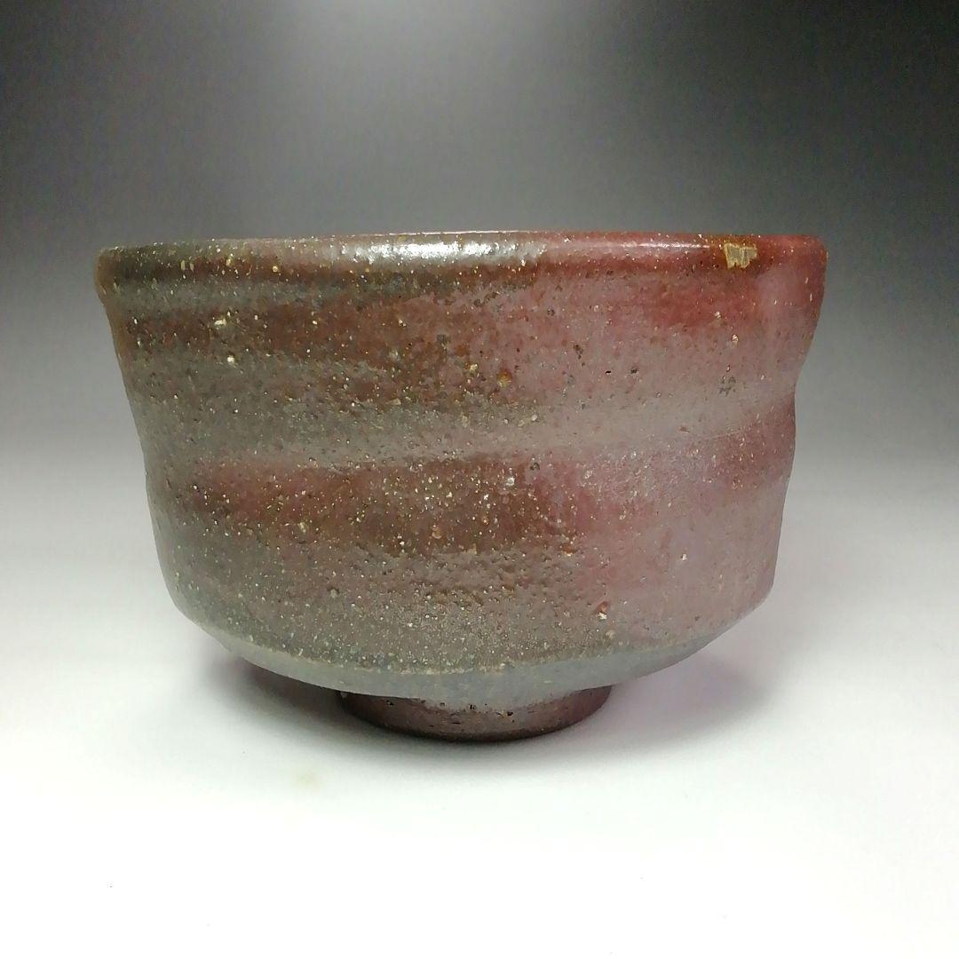 Ｓ４４６　茶碗　『備前焼』『永末隆平作』　共箱　抹茶碗　茶道具