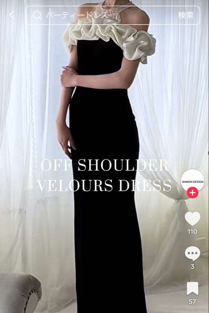 みっきぃ　manondesign オフショルダーベロアドレス