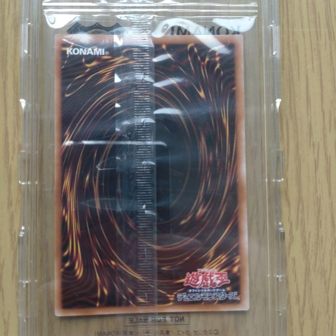 遊戯王OCG 25th 決闘者伝説 ブラックマジシャン ブルーアイズ 東京ドーム