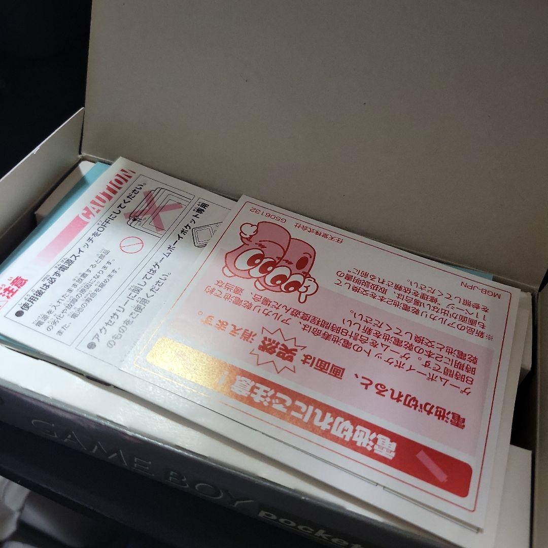 Nintendo ゲームボーイポケット ブラック