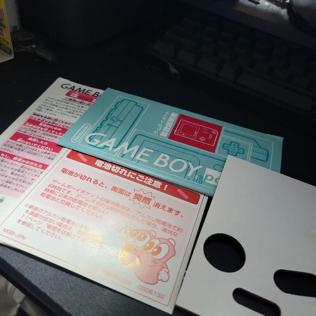 Nintendo ゲームボーイポケット ブラック