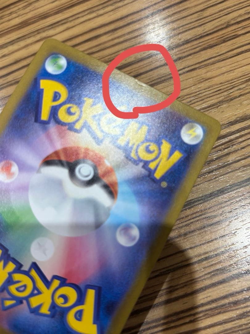 ニャース　SAR ムニキスゼロ