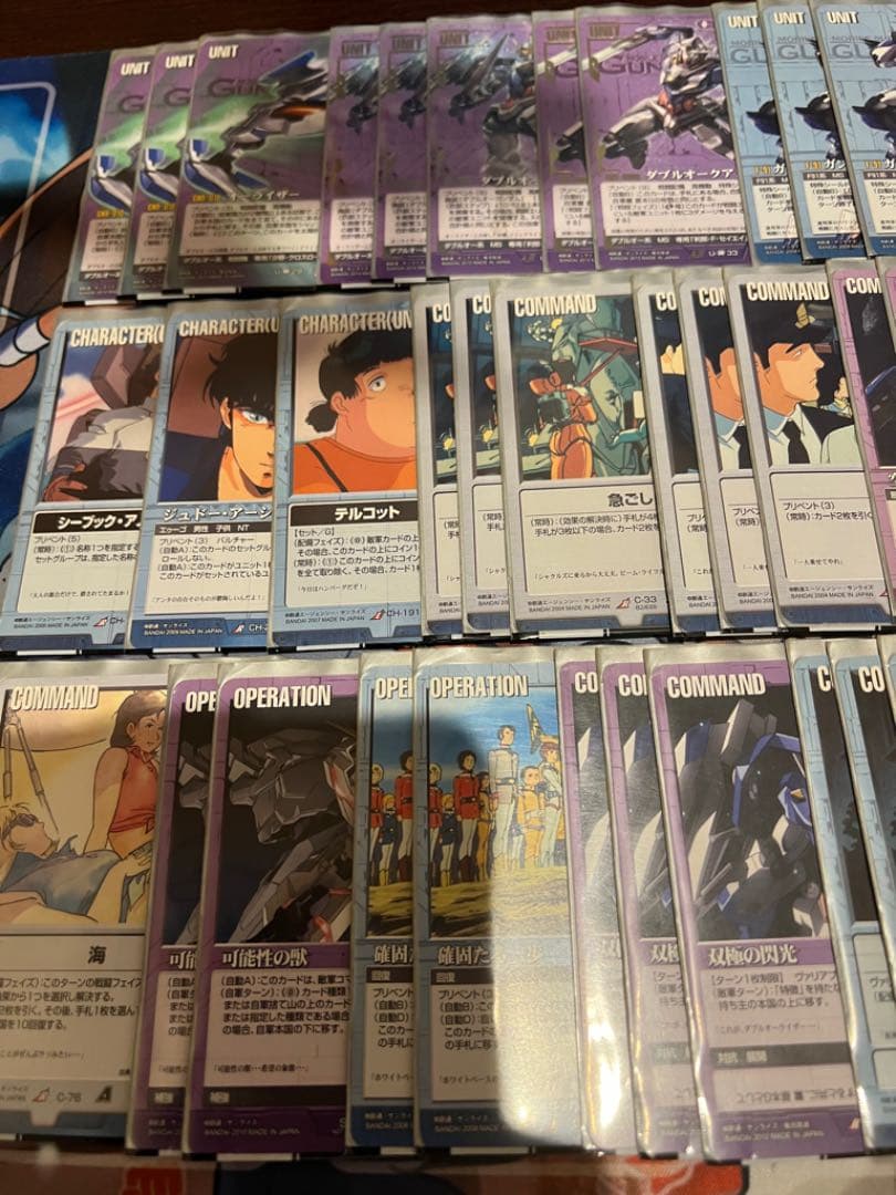 ガンダムウォー 青紫 ダブルオーライザー デッキ - メルカリ