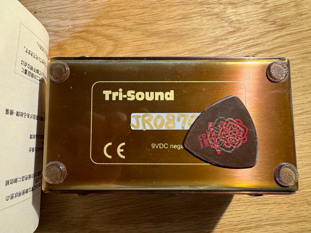 Vemuram Jan Ray ベムラム　ジャンレイ　8000番台