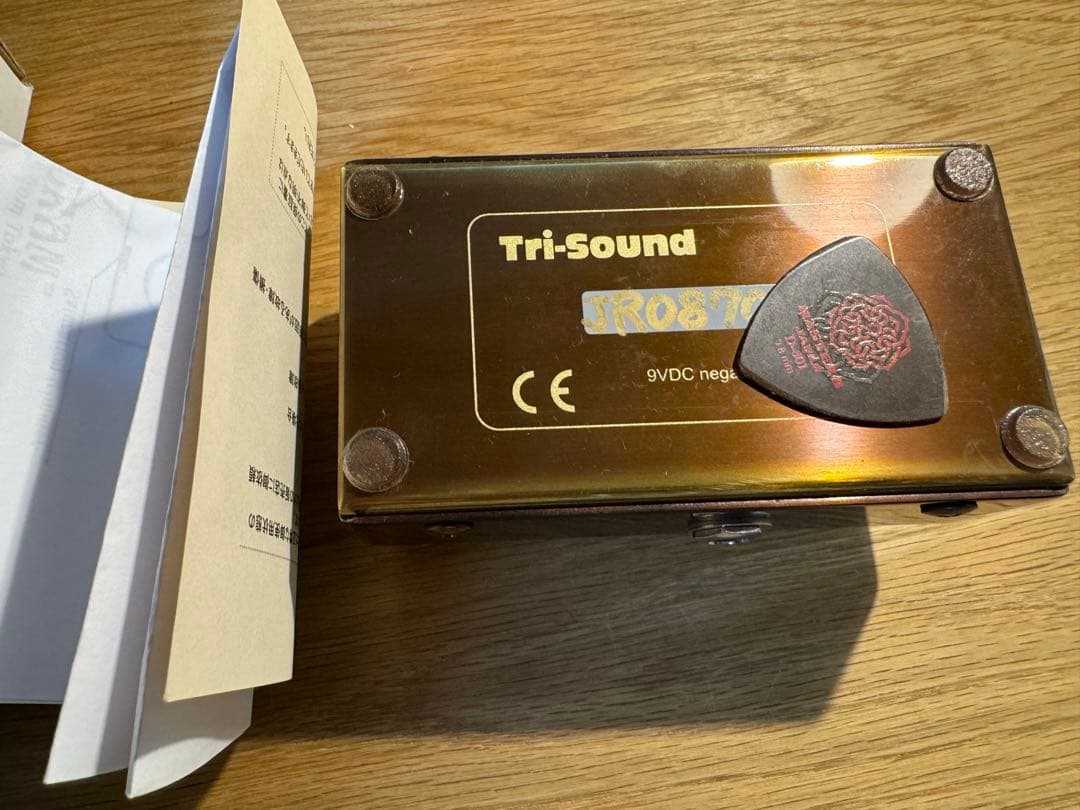 Vemuram Jan Ray ベムラム　ジャンレイ　8000番台