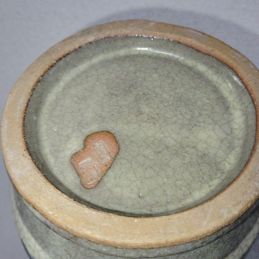 北海道/小樽窯 アイヌ紋様 壺 花瓶