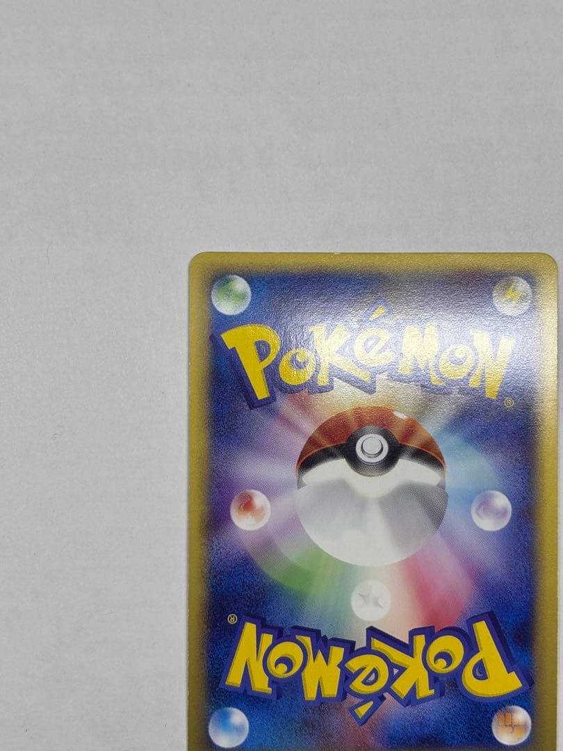 ポケモンカード eプラス ピチュー 1stエディション 114/128