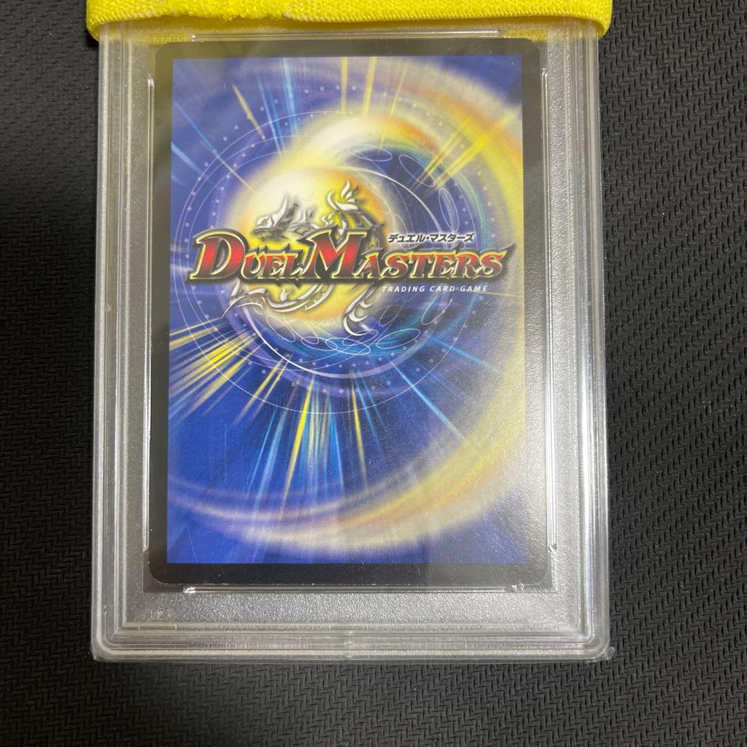 超聖竜シデン・ギャラクシー　シークレット　シク　psa8 psa鑑定