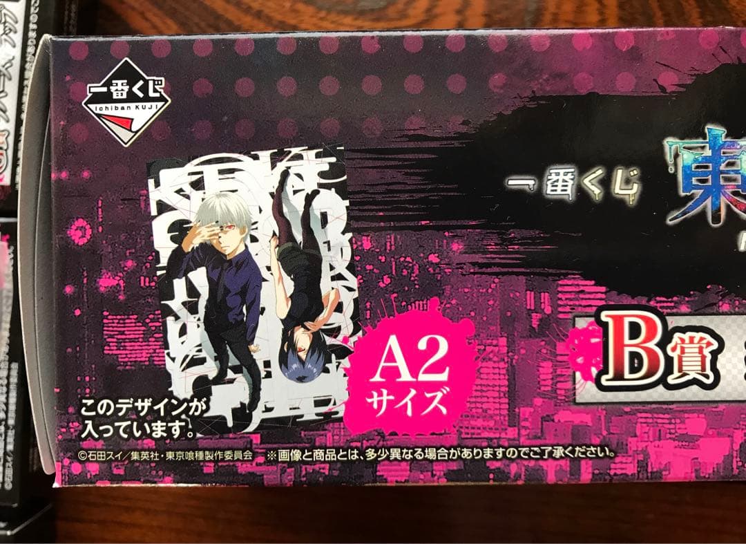 東京喰種 一番くじ 覚醒 B賞 C賞 F賞5点 G