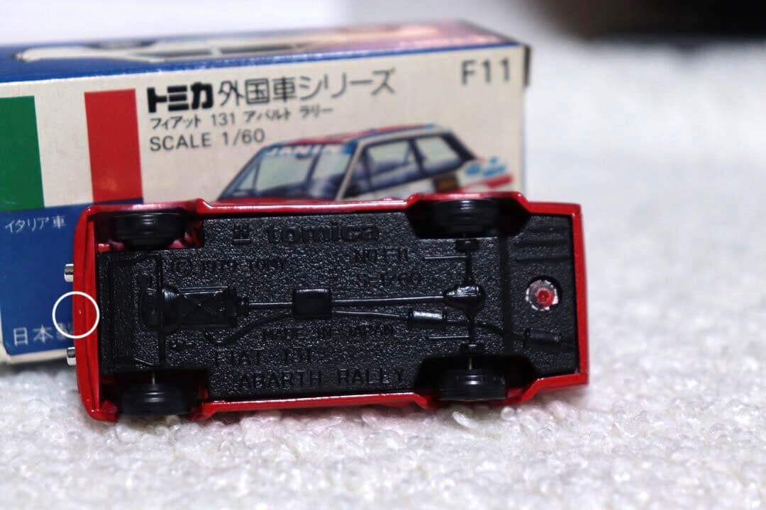 日本製　トミカ　外国車シリーズ　F11 フィアット　131 アバルト　ラリー