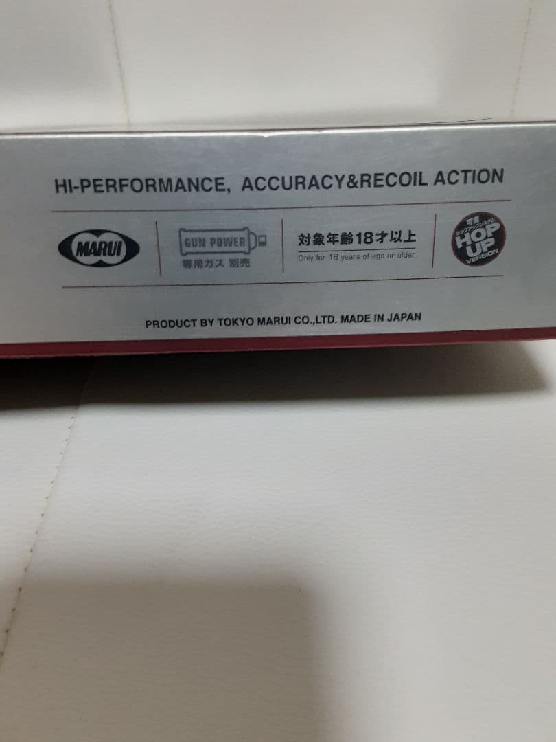 マルイ SIG SAUER P226 E2 ガスガン