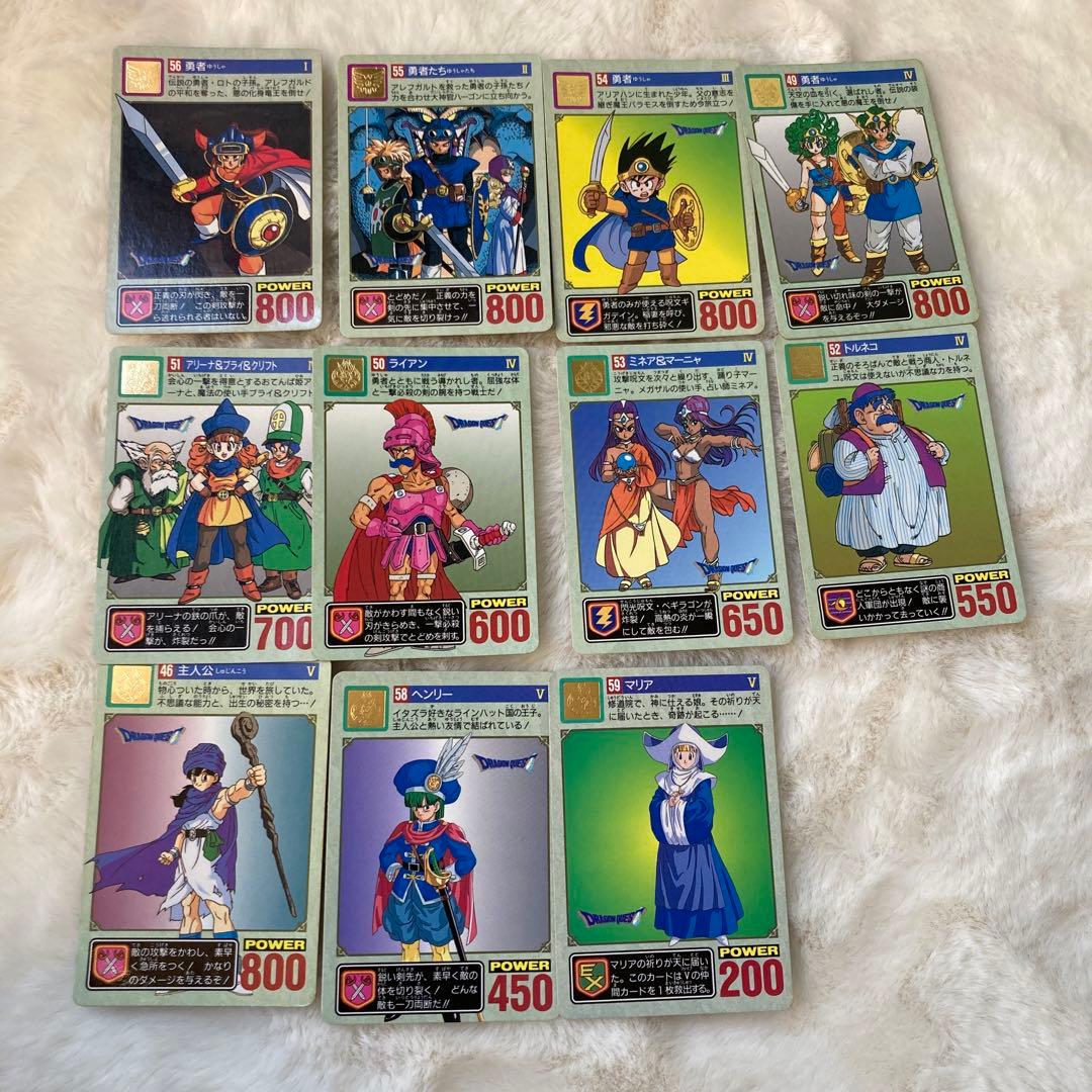 ドラゴンクエスト トレーディングカードセット - メルカリ