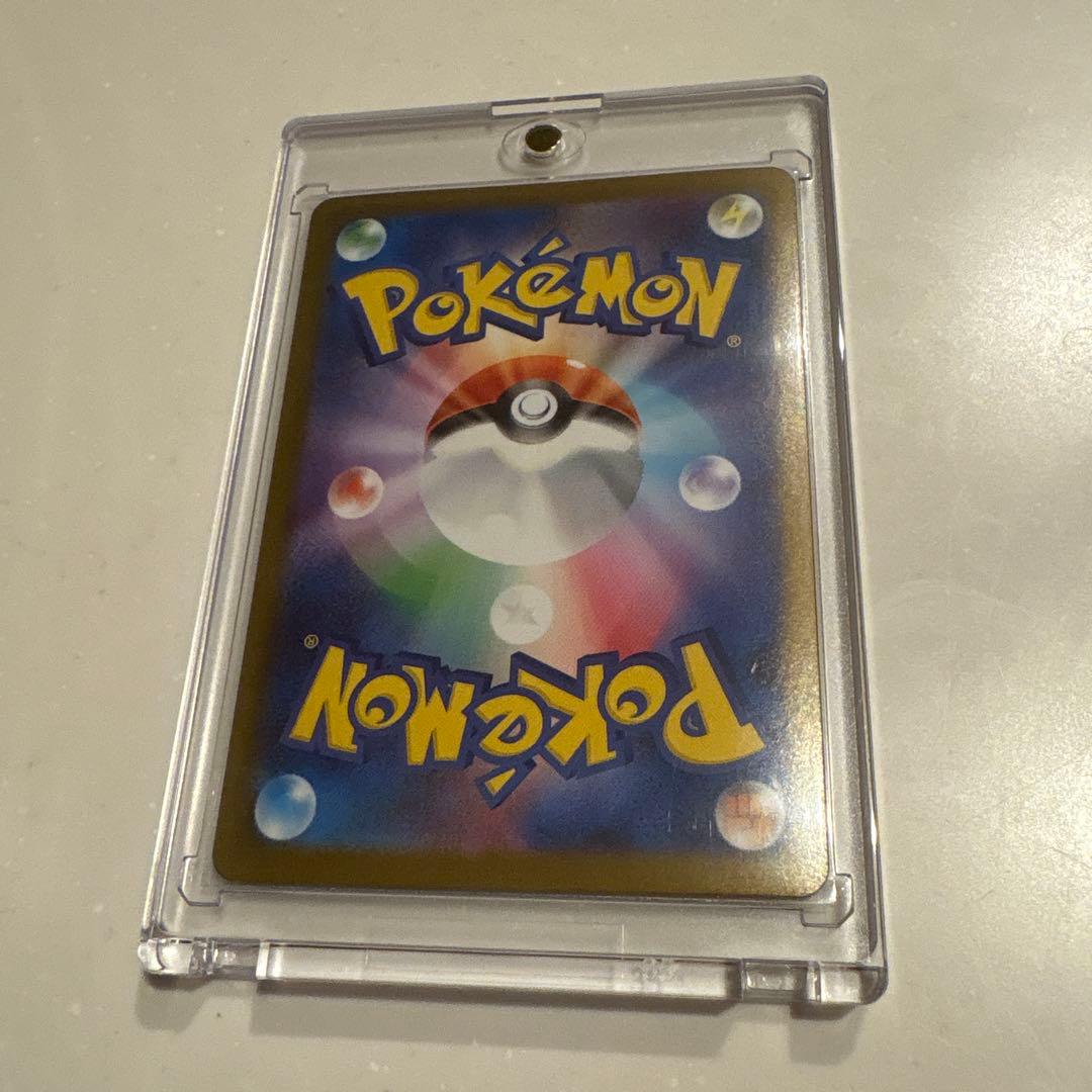 メガサーナイトex sar 美品