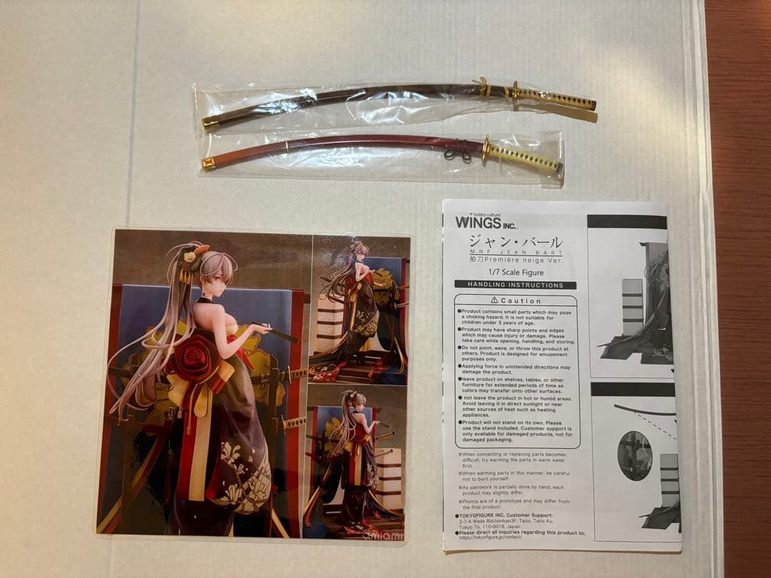 ★アズールレーン 1/7 ジャン・バール 舶刀 フィギュア