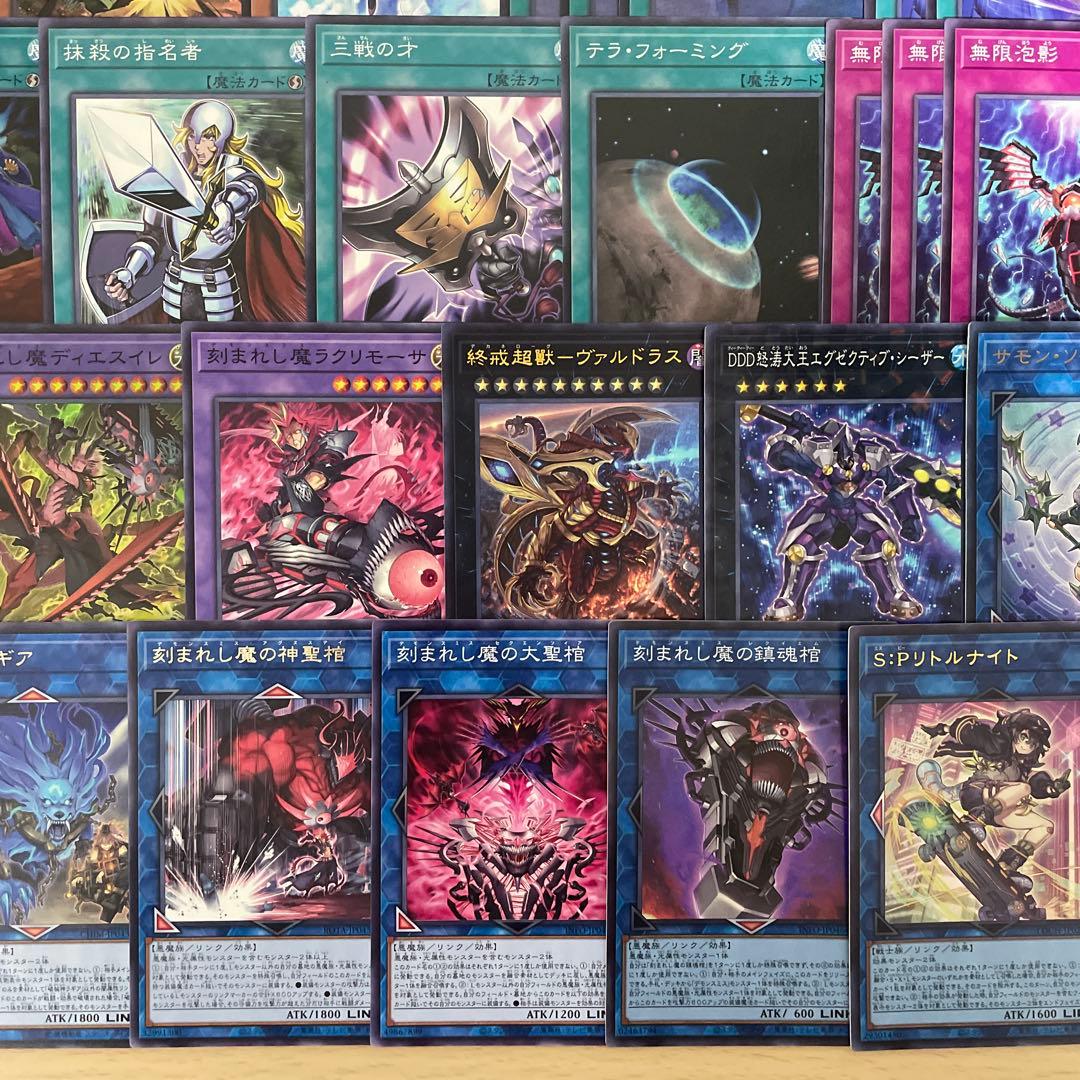 大会優勝構築 デモンスミスユベルデッキ ファントムオブユベル ア=バオアクゥー