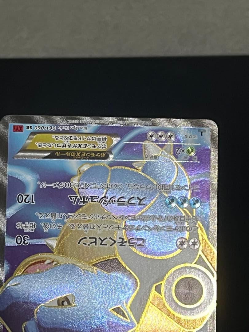 ポケモンカード カメックスEX ポケカ 拡張パック ポケモンカードゲーム