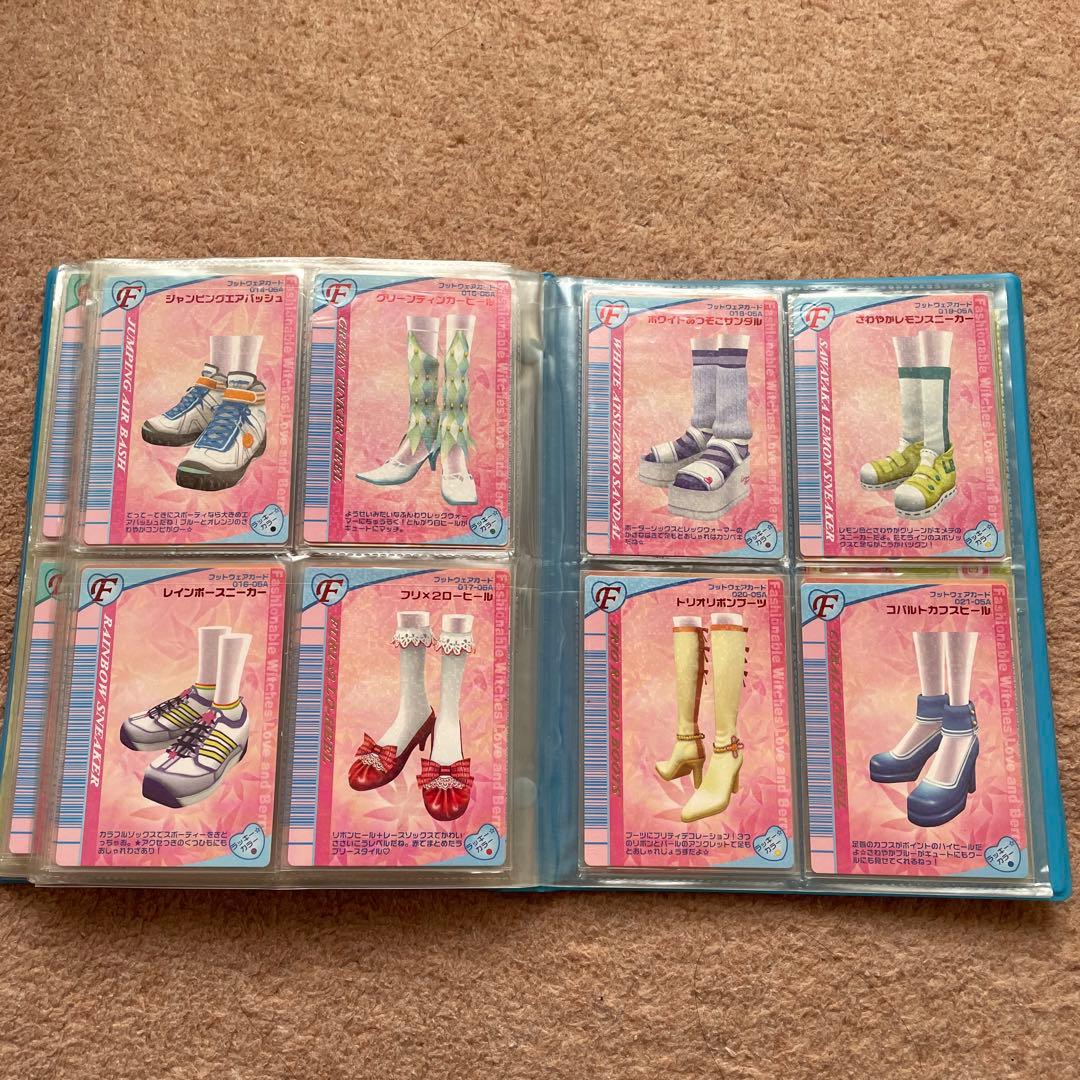 【121枚】オシャレ魔女ラブandベリー カード