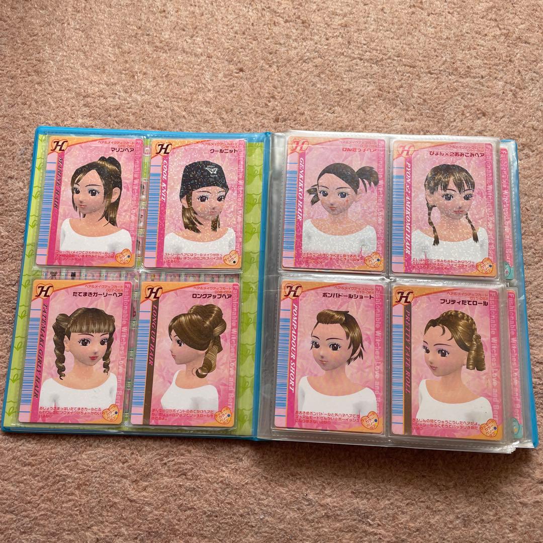 【121枚】オシャレ魔女ラブandベリー カード