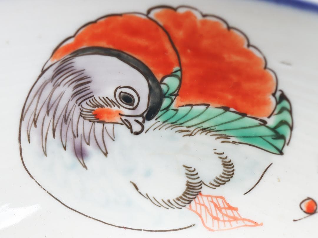 古伊万里 色絵 鳥図 盃洗