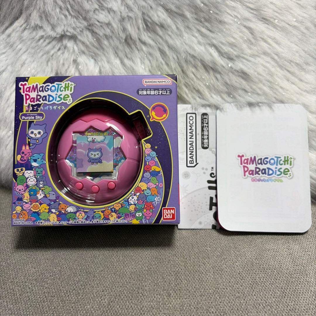 たまごっちパラダイス ピンク カスタム