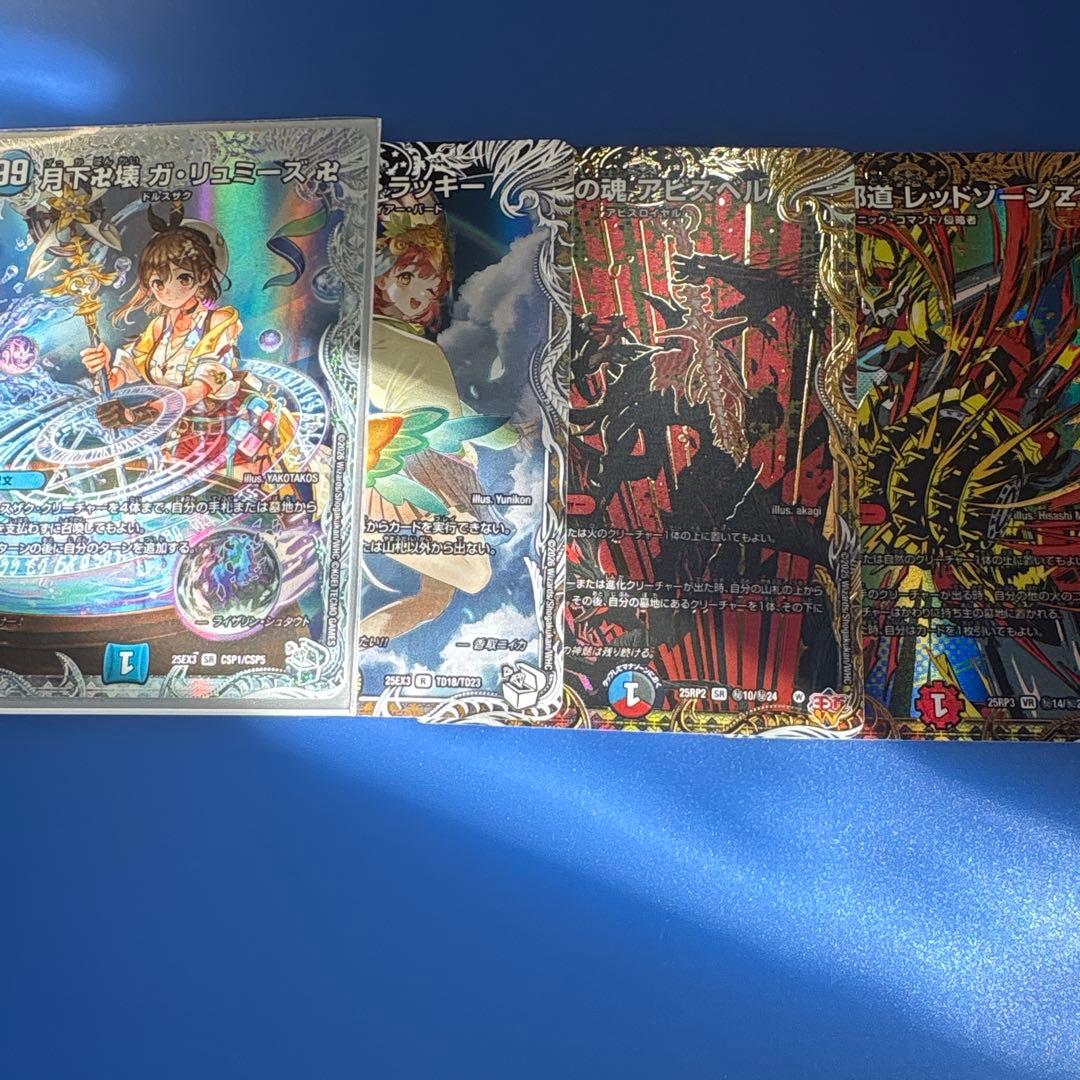 デュエマナイトパック まとめ売り - メルカリ