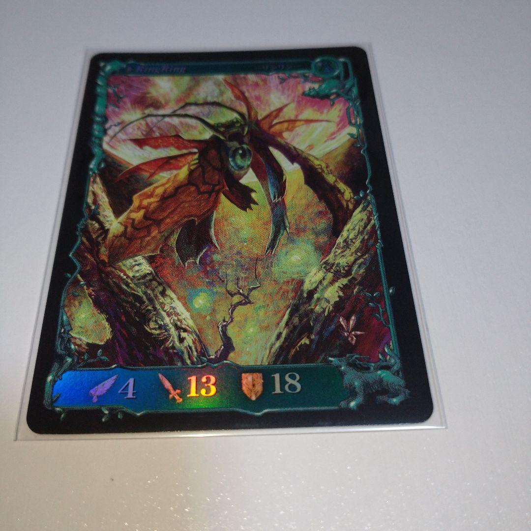 アヴァロンの鍵 初期ロケテ