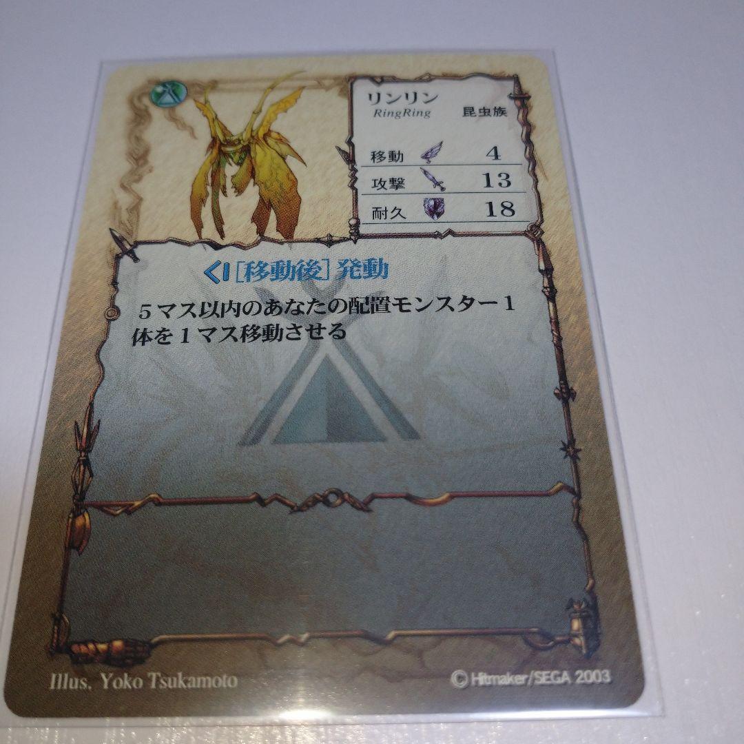 アヴァロンの鍵 初期ロケテ