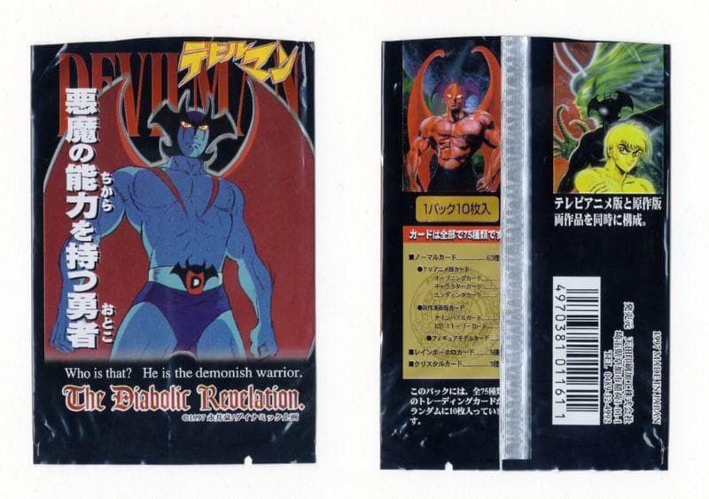 アマダデビルマン全84種類カード 75種類 紹介カード9種類 ルコンプ1997