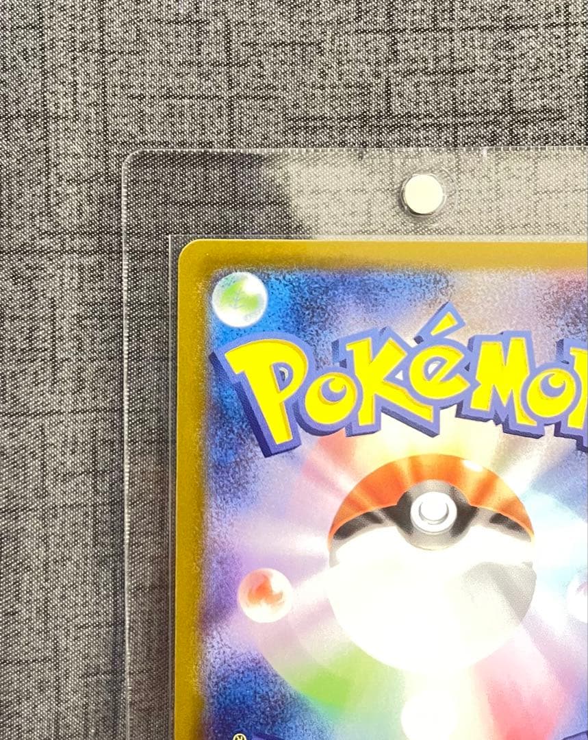 スタートデッキ100バトルコレクション ピカチュウex SAR