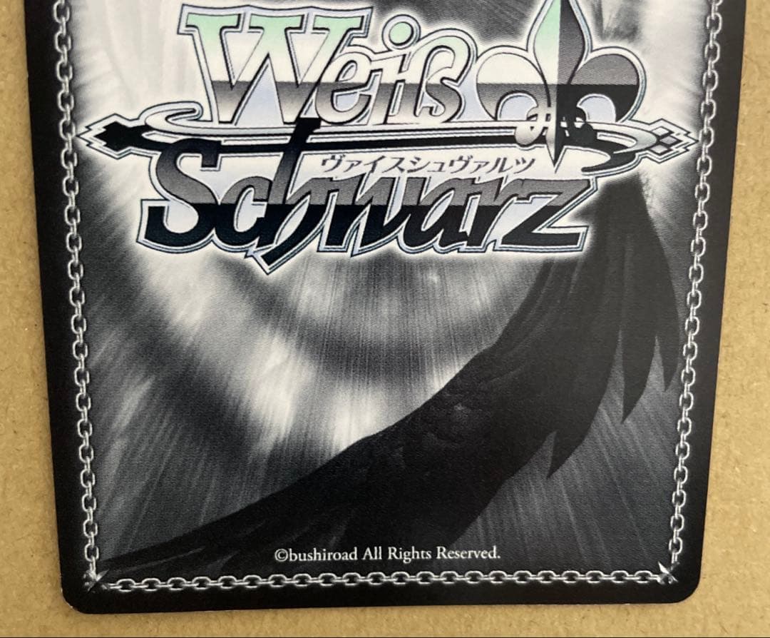 ヴァイス シンフォギア 想いを束ねて 調(SSP)(金箔サイン入り) - メルカリ