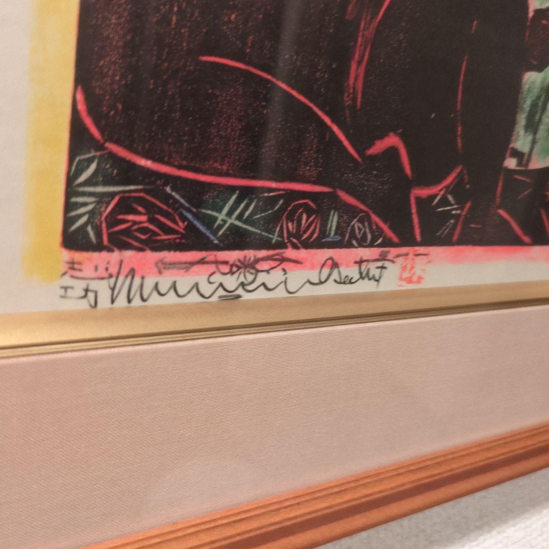 Matisse 女性の裸体 木版画 - メルカリ