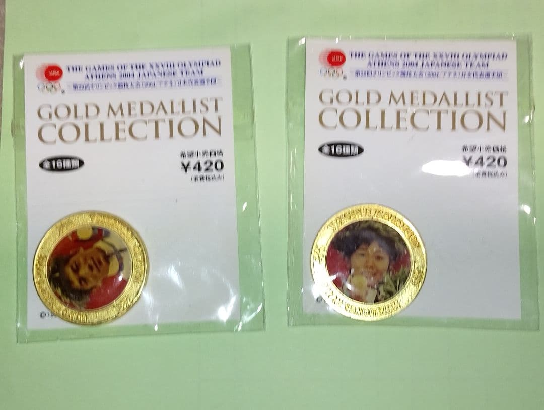 アテネオリンピック 金メダリスト記念コレクション全16種 激レア