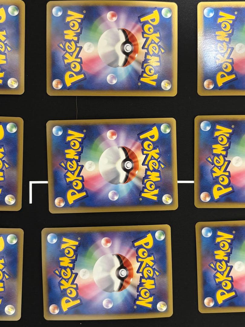 ポケモンカード 草エネルギー9枚セット ブリザード