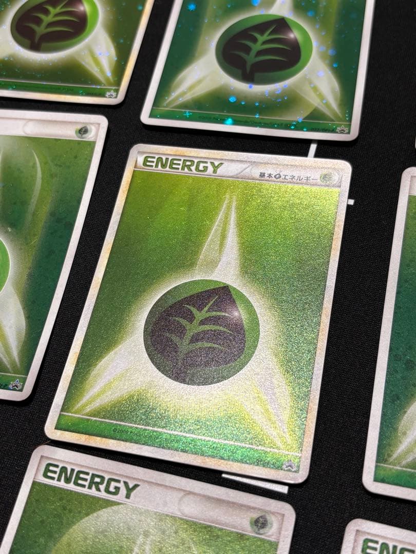 ポケモンカード 草エネルギー9枚セット ブリザード