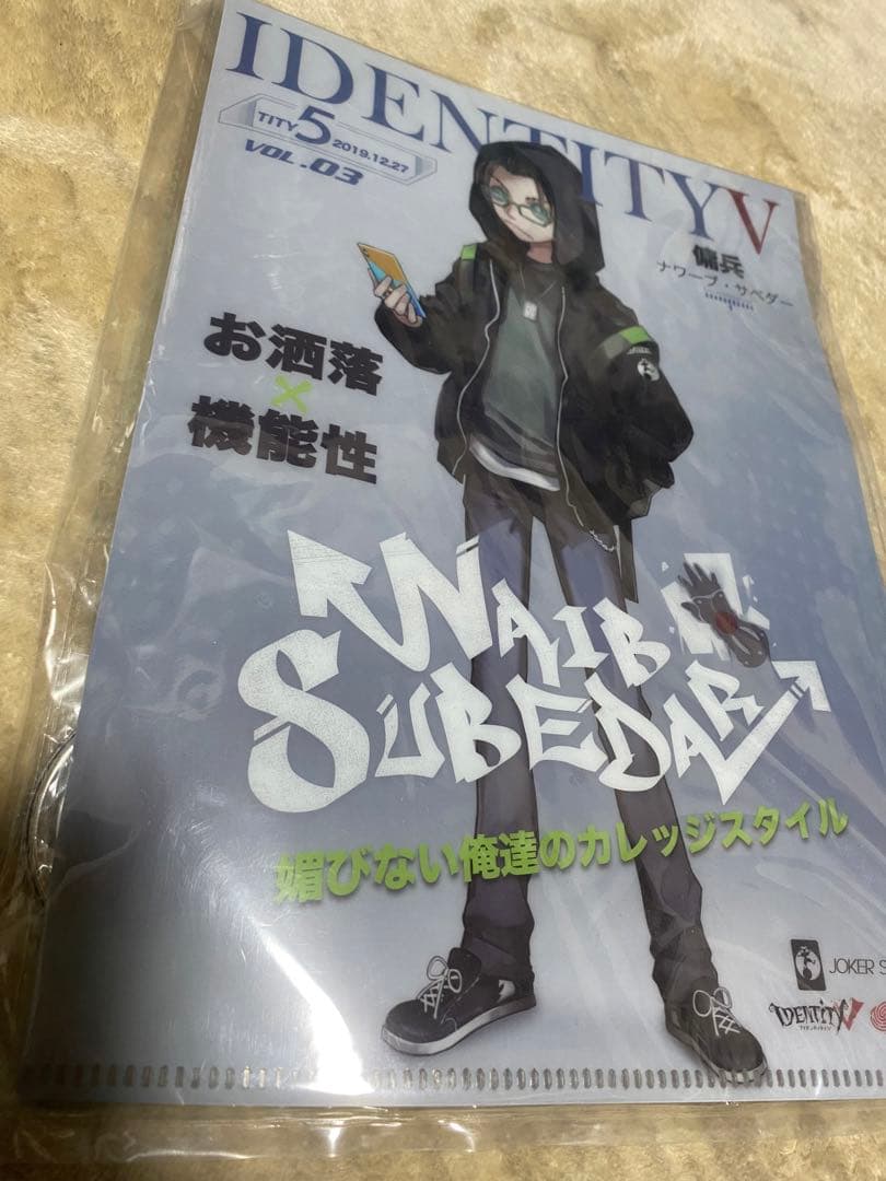 第五人格冬コミ傭兵セット