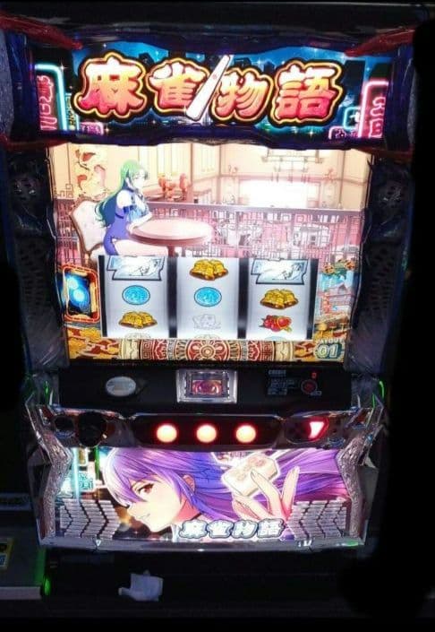 パチスロ実機 麻雀物語 スマスロユニット