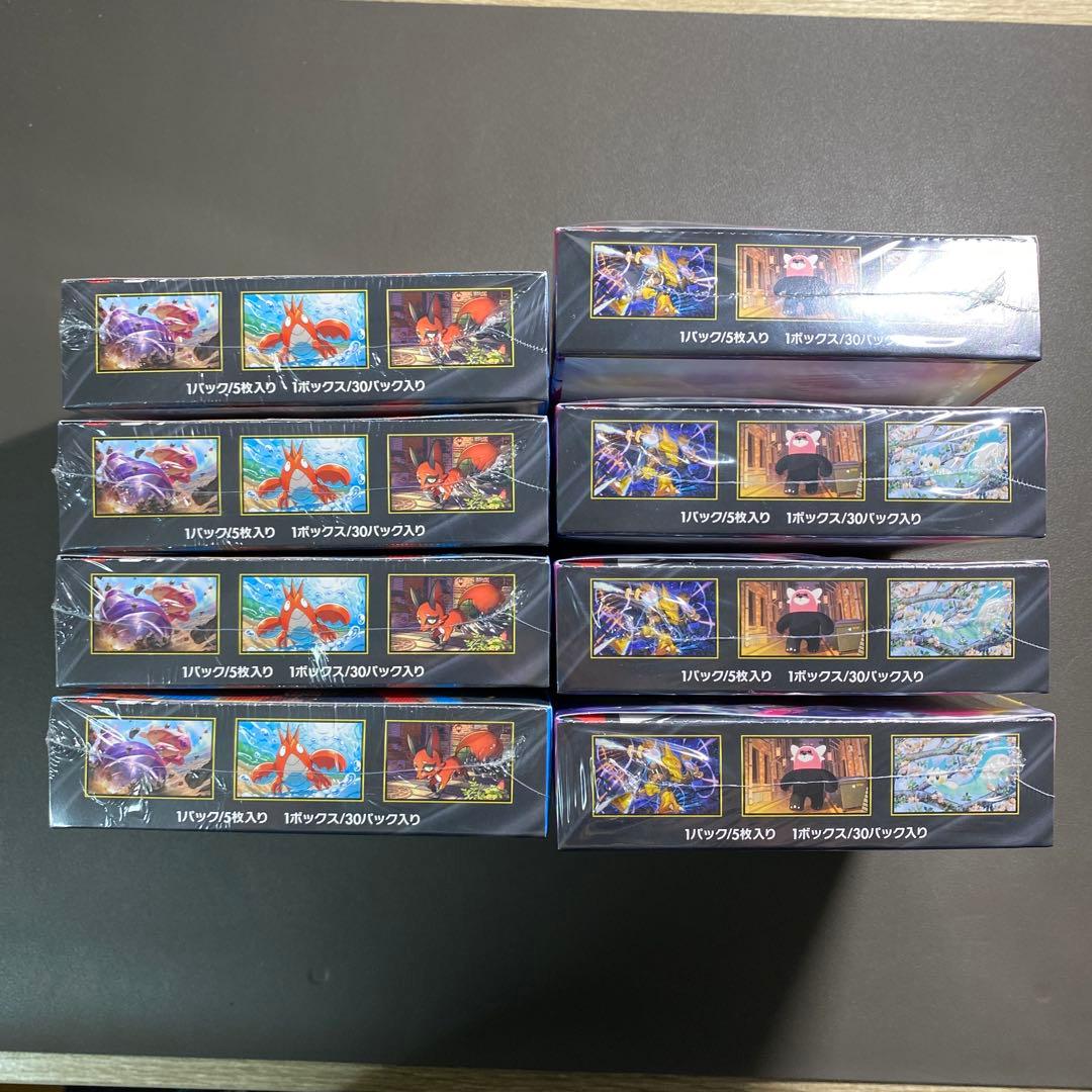 メガブレイブ、メガシンフォニア各4BOX【シュリンク付き