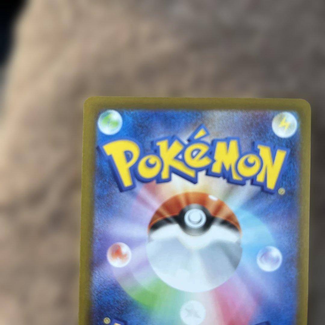 美品　メイ　sar M3 115/080