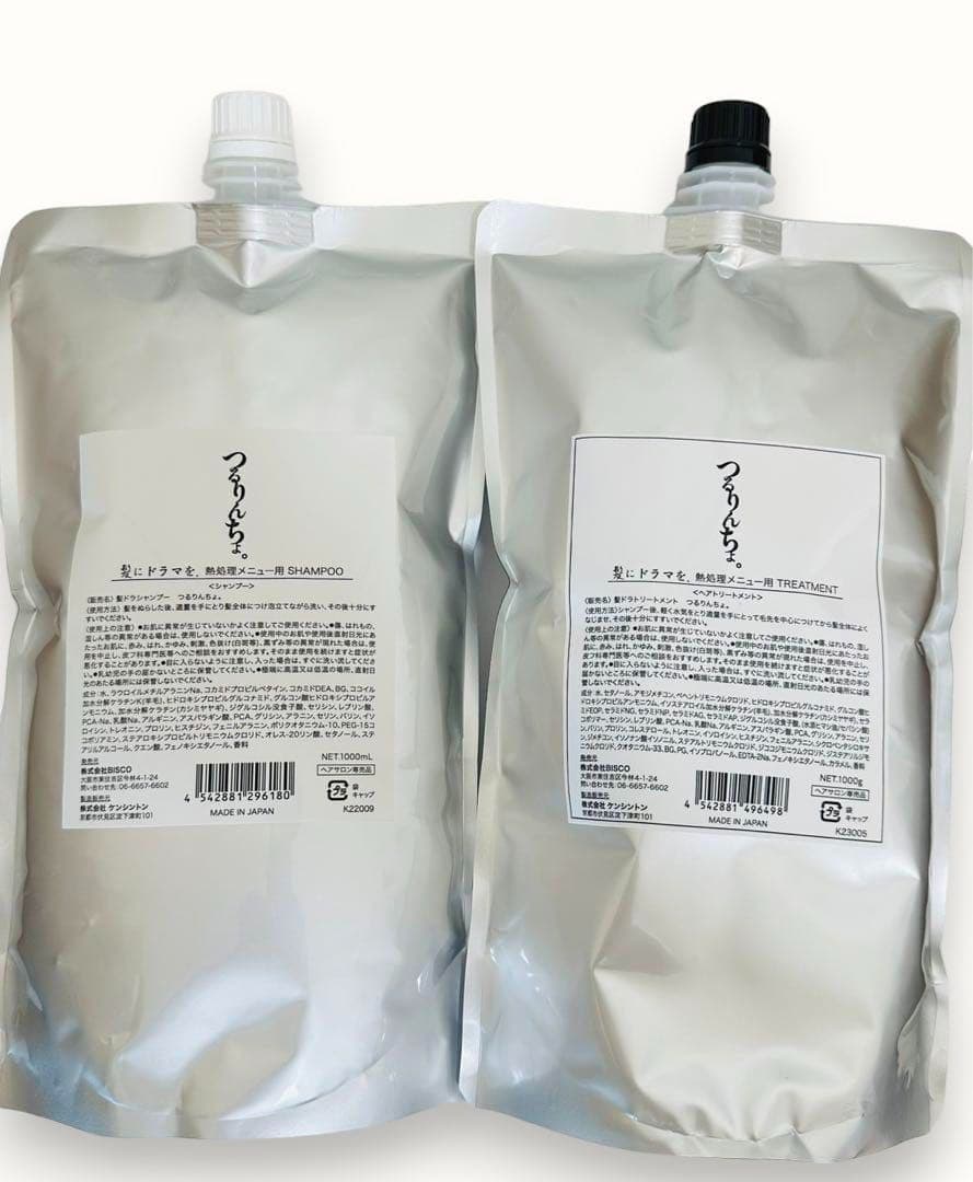 つるりんちょ シャンプートリートメント詰め替えセット つるりんちょ