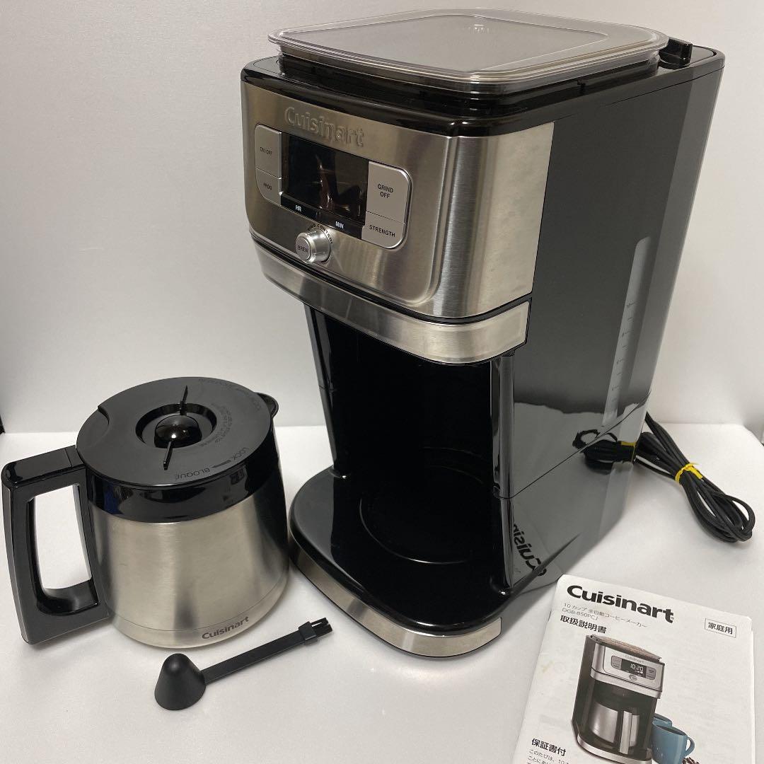 クリアランス Cuisinart クイジナート 全自動コーヒーメーカー DGB