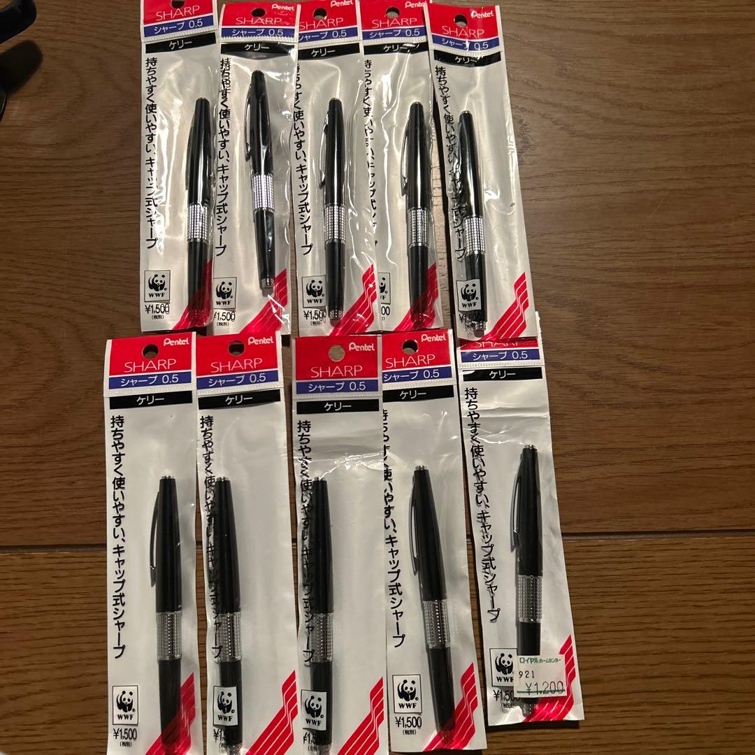 Pentel ケリー SHARP 0.5 黒 10本セット