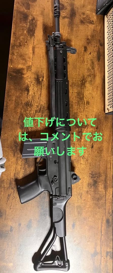 東京マルイ89式小銃　折曲銃床式　ガスガンgbb 89式5.56mm小銃〈折曲銃床型〉 - ガスブローバック マシンガン | 東京