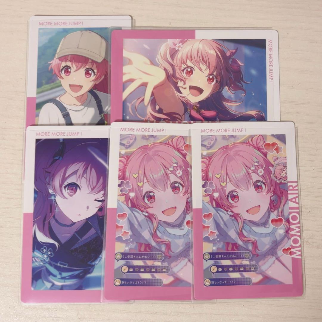 プロセカ 桃井愛莉 エピカ まとめ売り - メルカリ