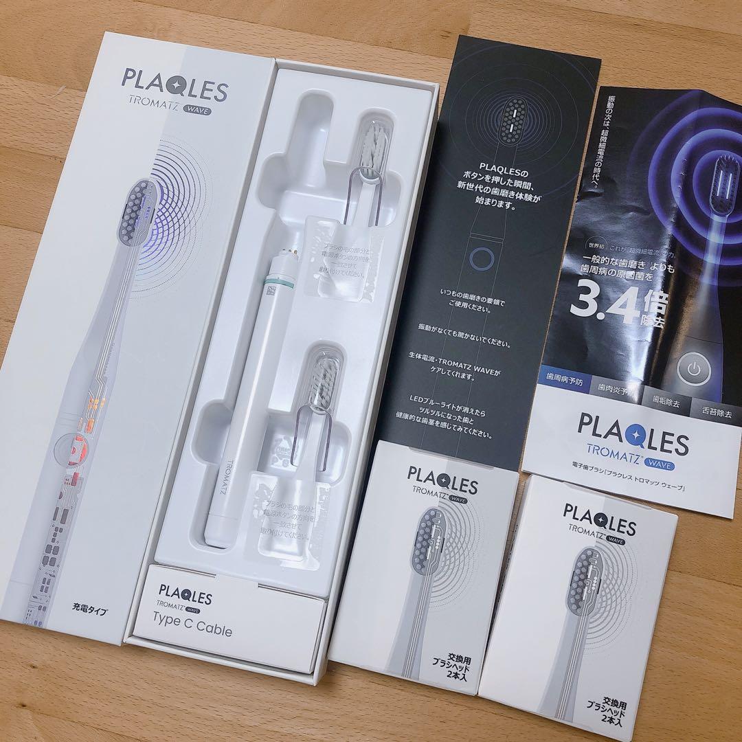 バイオエレクトリカルオーラルケア歯ブラシ 『PLAQLES プラクレス』 バイオエレクトリカルオーラルケア歯ブラシ PLAQLES プラクレス 交換用